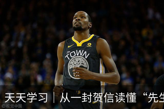 天天学习｜从一封贺信读懂“先生向北”的故事